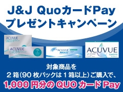 J&J QuoJ[hPay v[gLy[