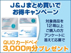 J&J ܂ƂߔłLy[